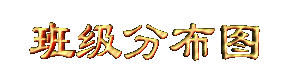 banjifenbutu.gif (6176 bytes)