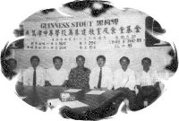 beginCanteen6.gif (25900 bytes)
