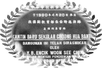 beginCanteen8.gif (25710 bytes)