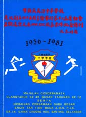 majalah 1936-1981.JPG (17663 bytes)