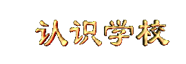 renshixx.gif (5111 bytes)