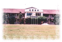 school2.JPG (11918 bytes)