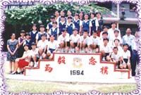 Tian Jin.JPG (20716 bytes)