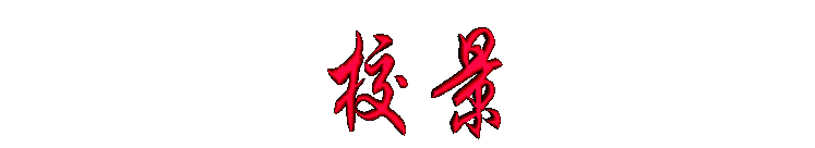 xiaojin.gif (3989 bytes)