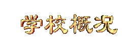 xxgaikuang.gif (5361 bytes)