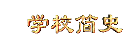 xxjianshi.gif (5265 bytes)