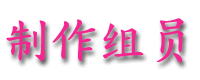 zizuozhuyan.gif (6787 bytes)
